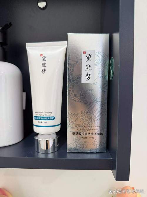 45岁适合什么洗面奶