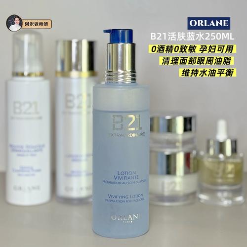 孕妇用的护肤品有酒精