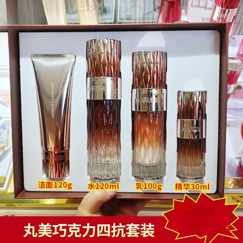 丸美护肤品如何查真伪