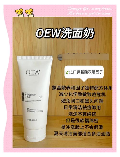 毛孔粗大适合什洗面奶