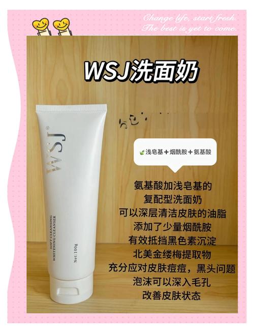 毛孔粗大适合什洗面奶