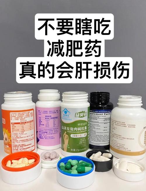 吃了减肥药什么都没影响