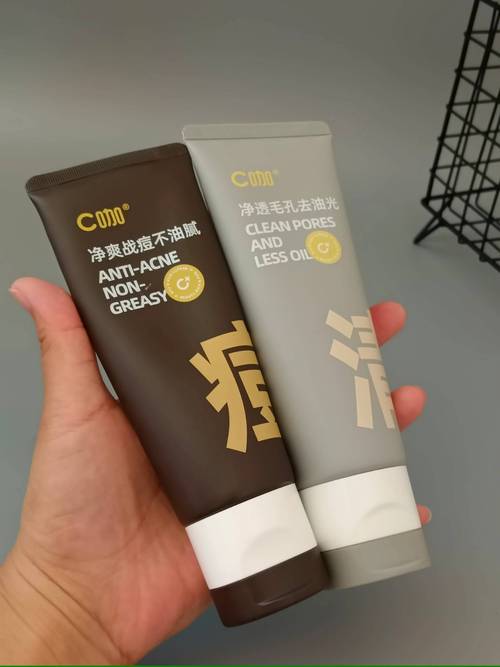 18岁适合哪个洗面奶