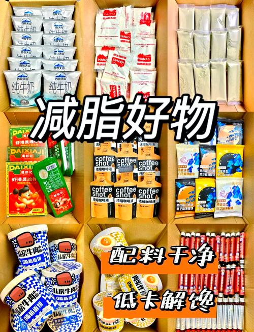 现在用什么减肥产品好