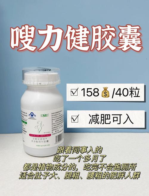 现在用什么减肥产品好