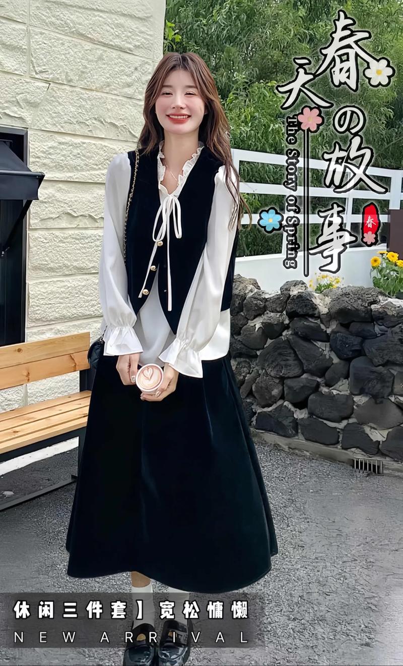 黑马甲怎么样搭配