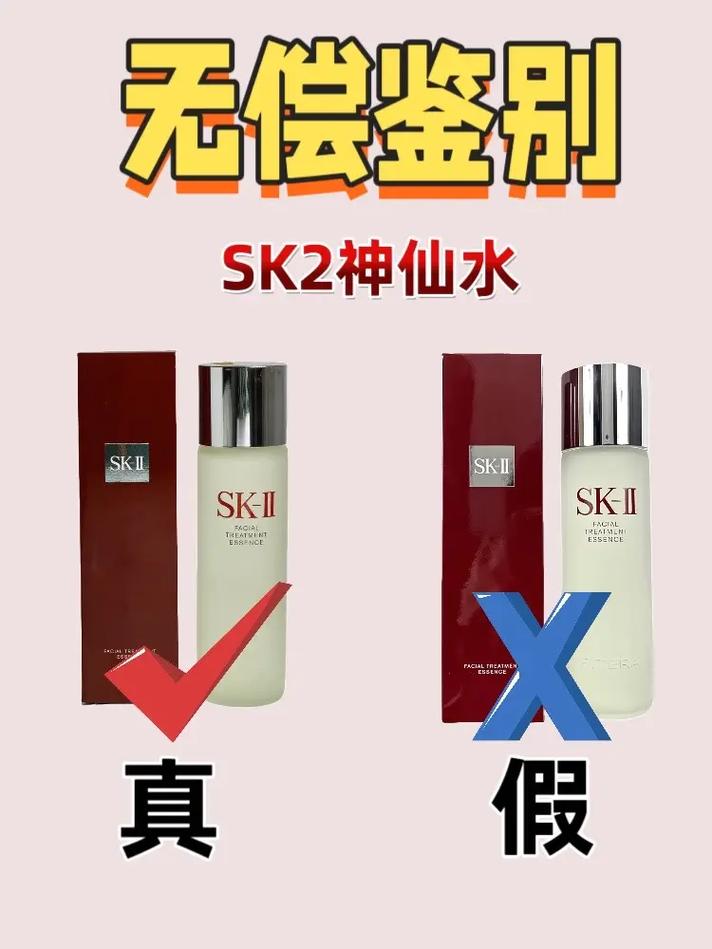 买护肤品怎么分辨真假