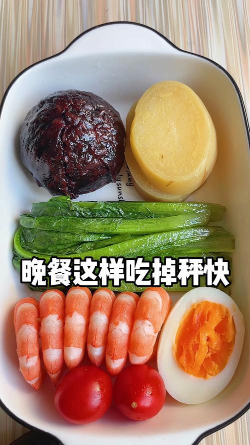 减肥最合适吃什么晚餐