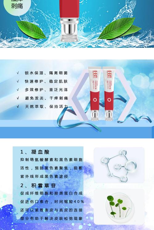 护肤品修护是什么意思