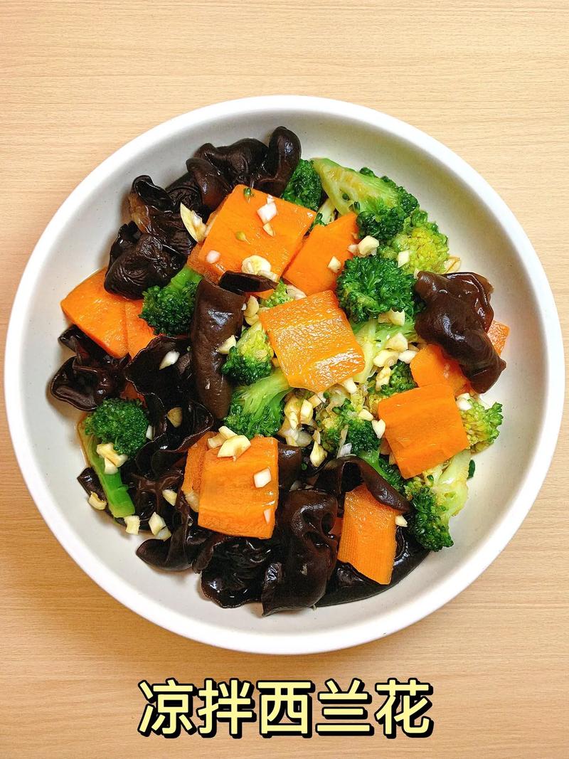 减肥餐 蔬菜拿什么拌着吃好吃