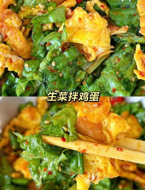 减肥餐 蔬菜拿什么拌着吃好吃