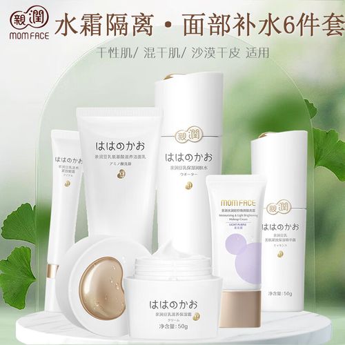 豆乳孕妇护肤品怎么样