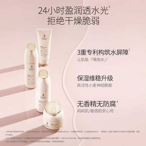 豆乳孕妇护肤品怎么样