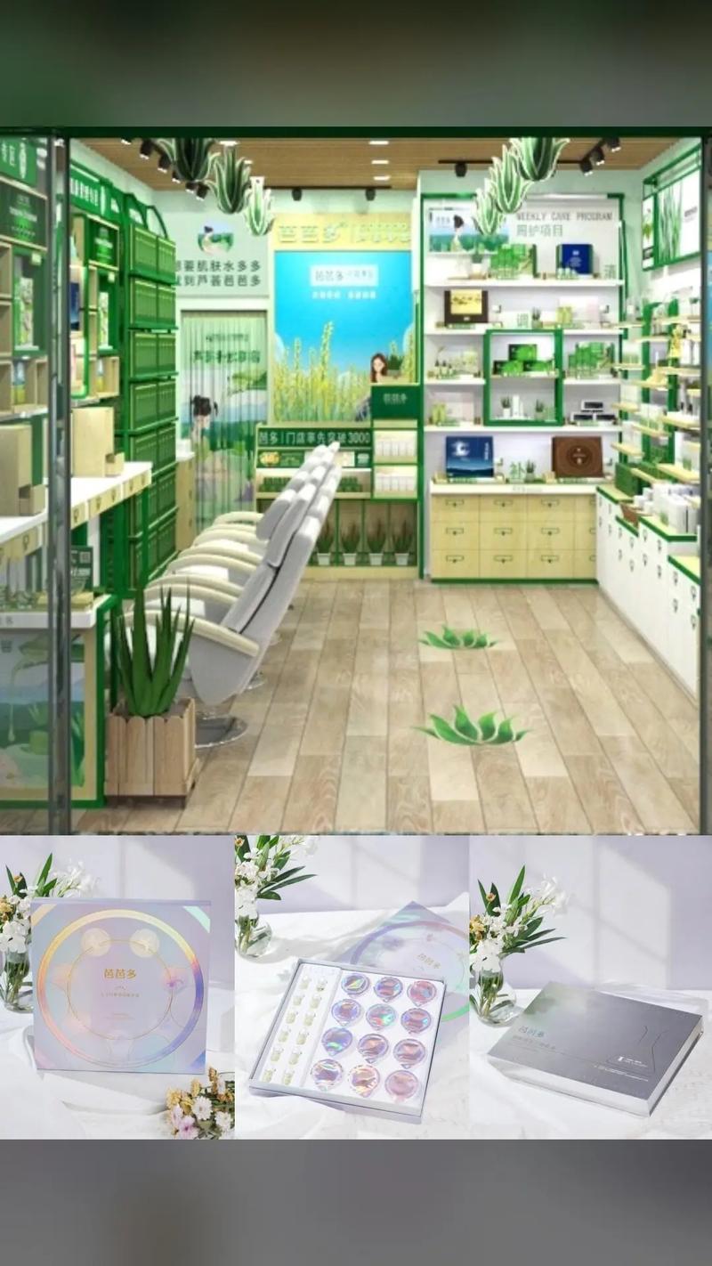 芭芭多芦荟护肤品价格