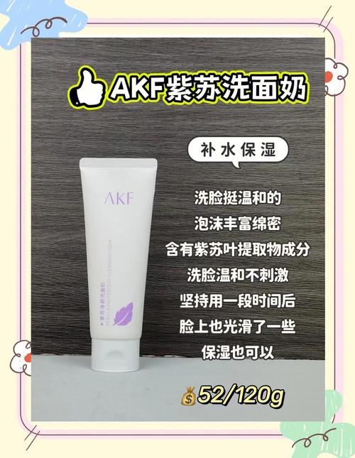 洗面奶几天洗几次最好