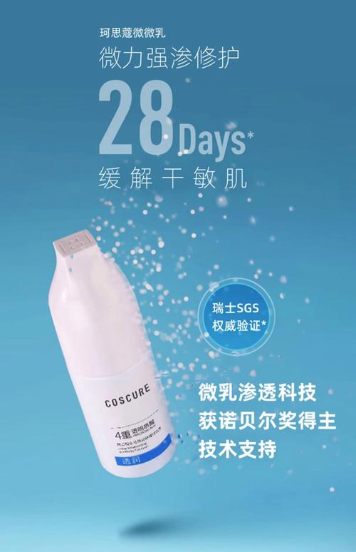 敏感肌肤用啥护肤品好