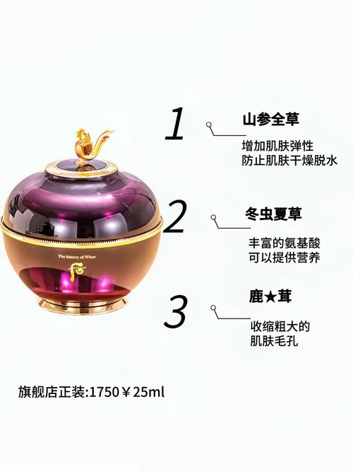 后的护肤品顺序是什么