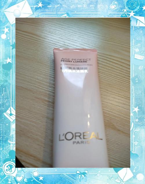 欧莱雅洗面奶有泡沫吗