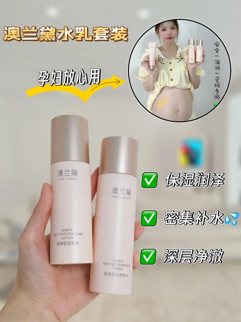 孕妇能化妆用护肤品吗