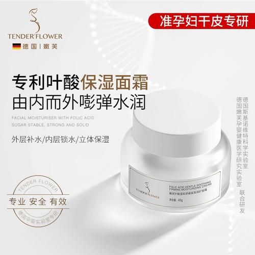 孕妇能化妆用护肤品吗