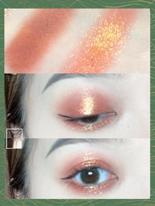 什么颜色的眼影好看