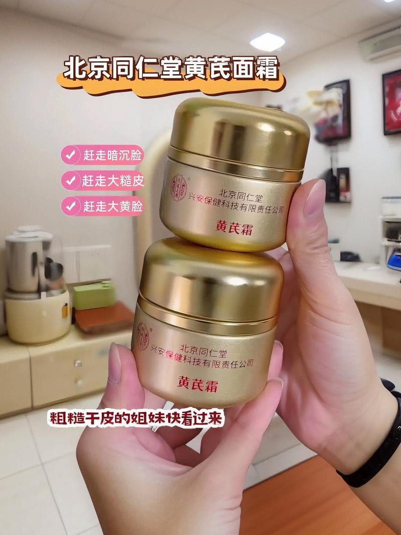 国货哪个护肤品比较好