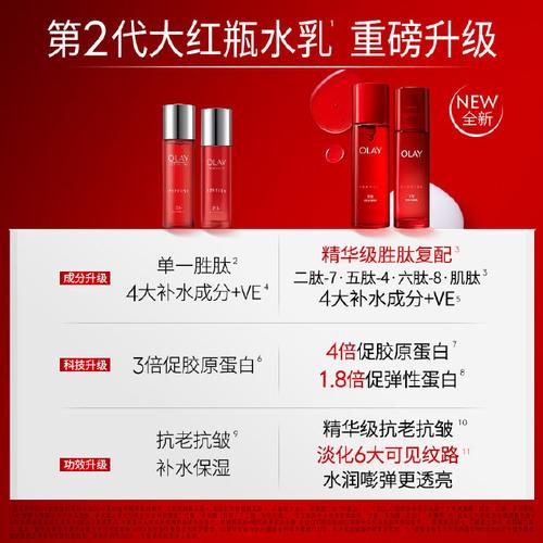 玉兰油护肤品价格图片