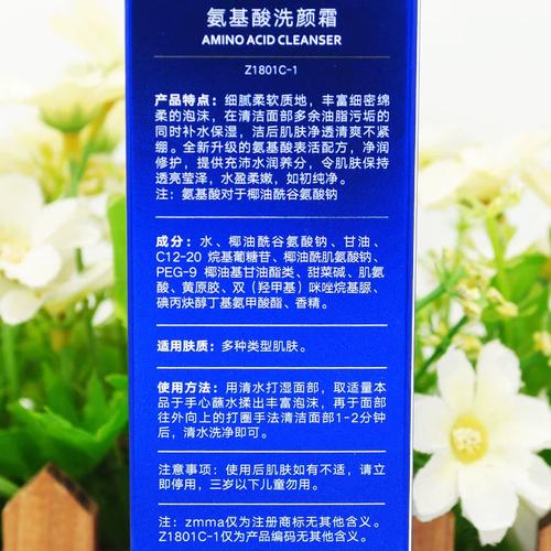洗颜霜能代替洗面奶吗