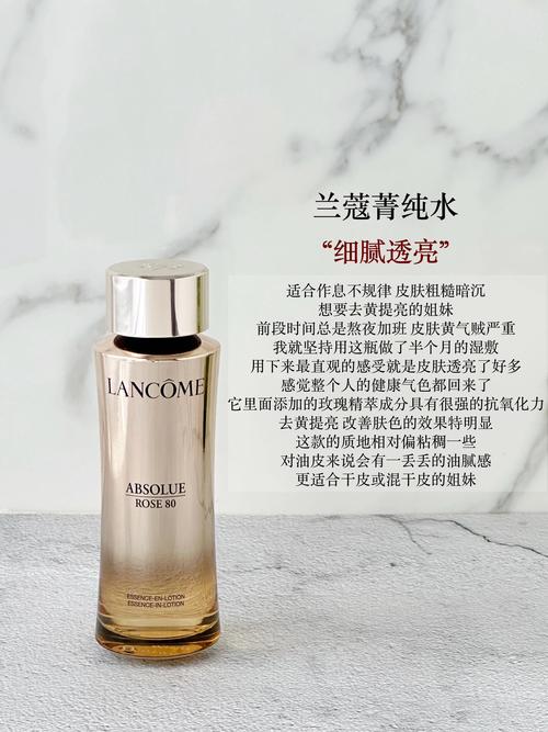 法国女士护肤品排行榜