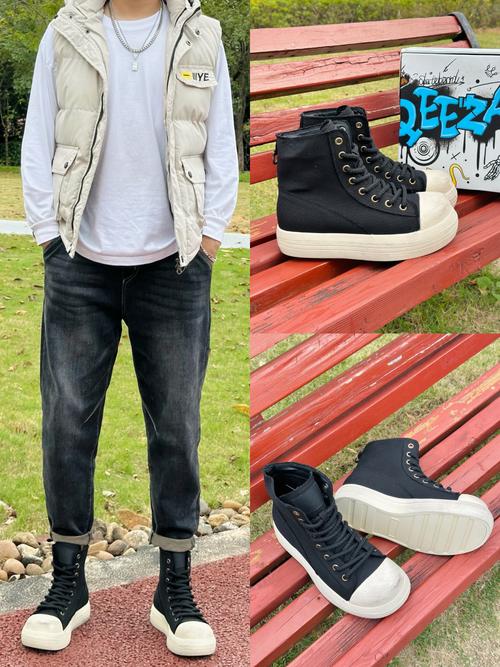 高帮鞋鞋怎么搭配