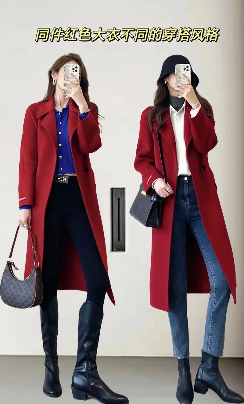 复古红大衣外套怎么搭配
