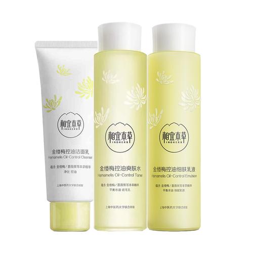 相宜本草金缕梅护肤品