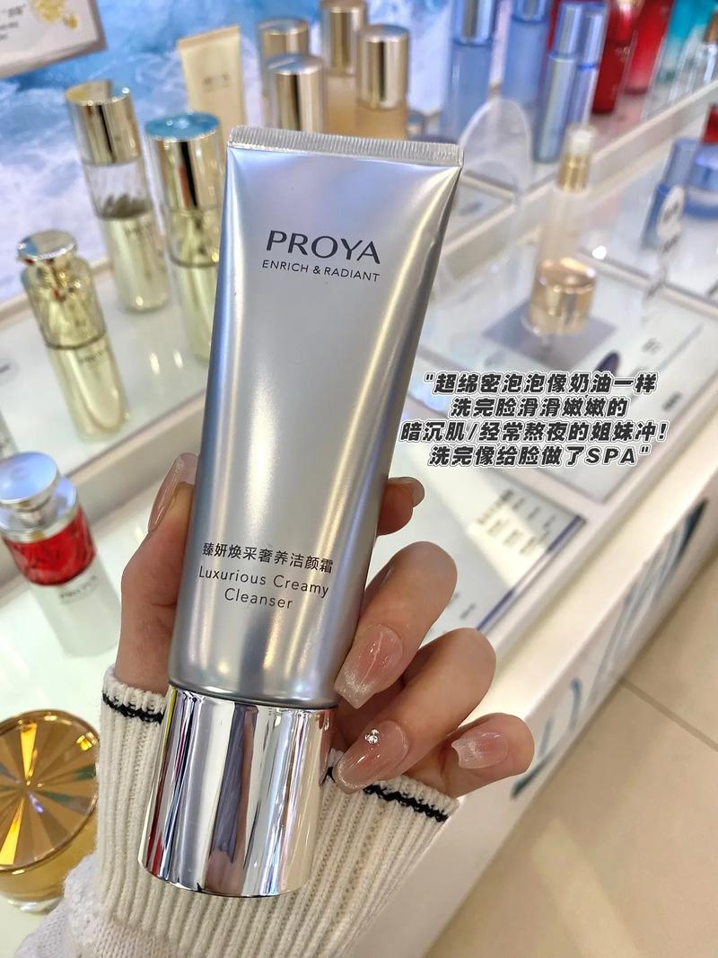 珀莱雅洗面奶真假图片