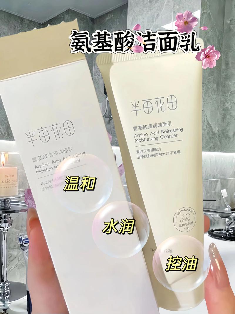 卸妆乳后需要洗面奶吗