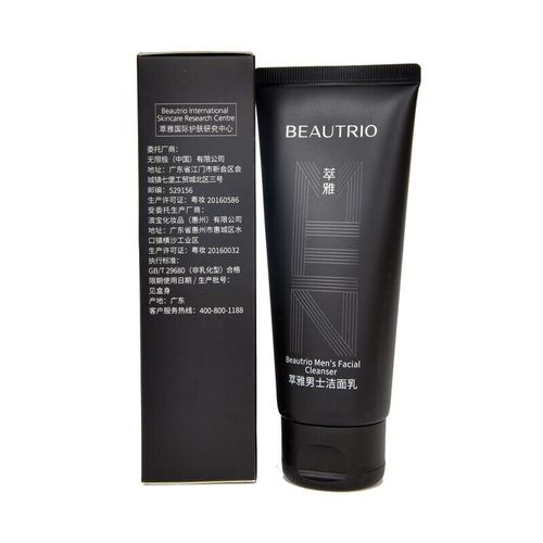 萃雅男士洗面奶怎么样
