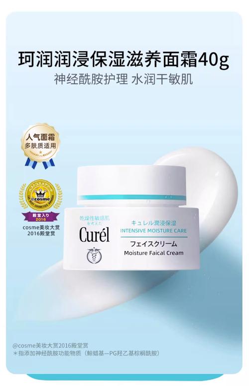 好用的日本药妆护肤品