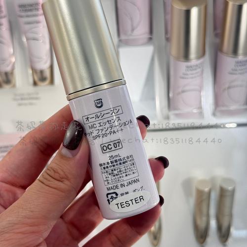 好用的日本药妆护肤品