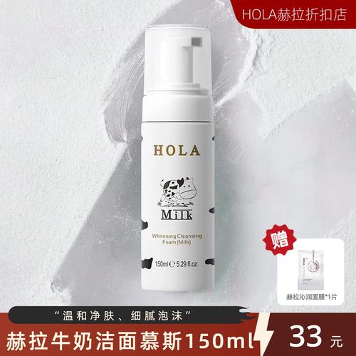 韩国赫拉洗面奶怎么样