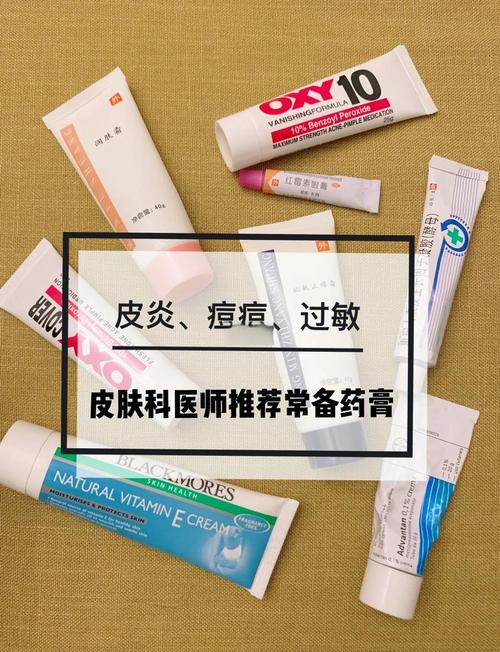 皮肤过敏涂什么护肤品