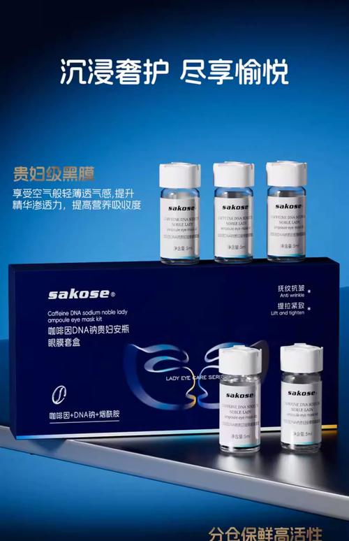 哪里卖安科碧的护肤品