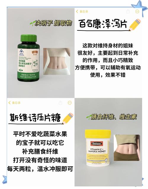 什么快速减肥产品比较好