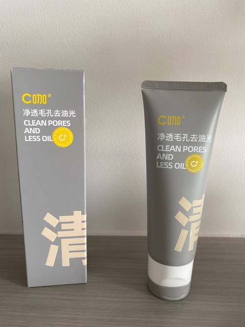 去痘痘和痘印的洗面奶