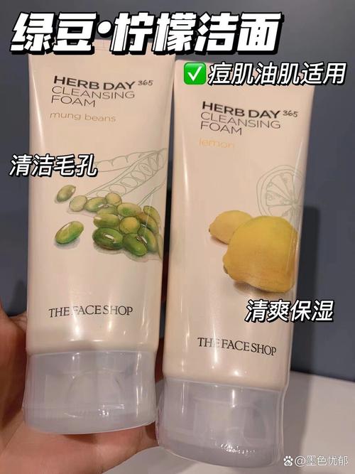 菲诗小铺洗面奶价格表