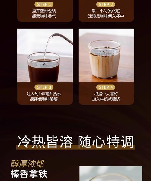 速溶咖啡什么时候喝减肥最佳效果