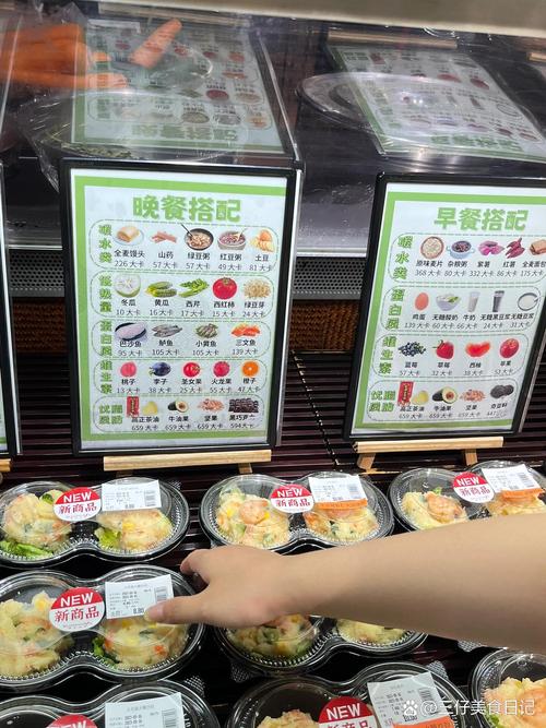 超市买什么早餐减肥