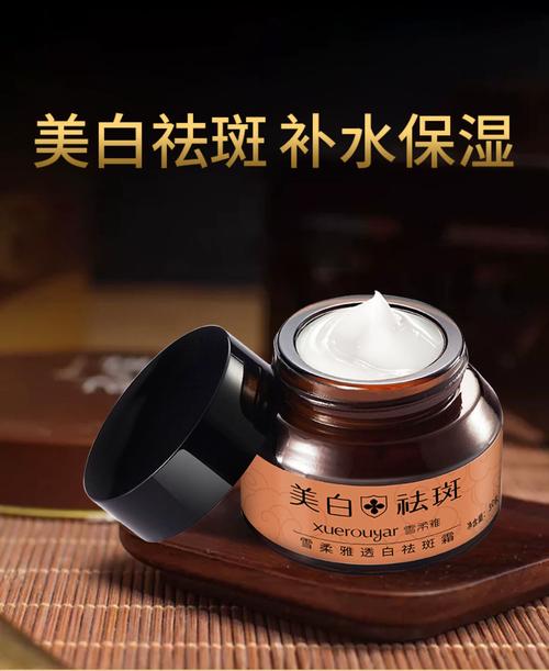 什么牌子的护肤品美白