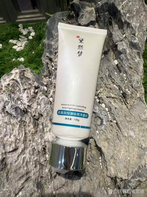 老中医舒敏本草洗面奶