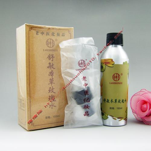 老中医舒敏本草洗面奶