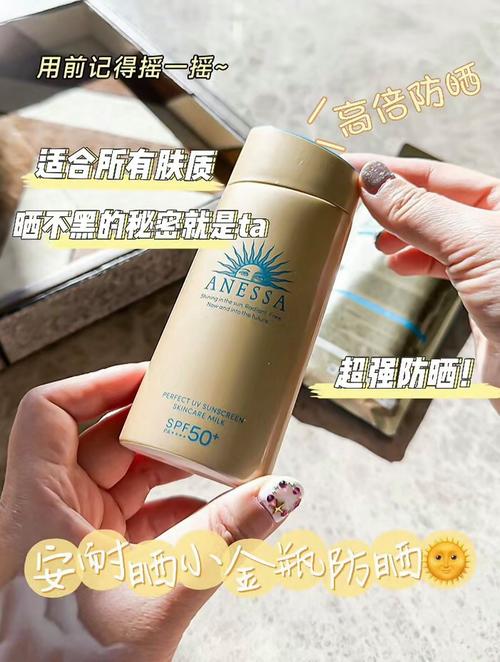 阳光密码护肤品怎么样