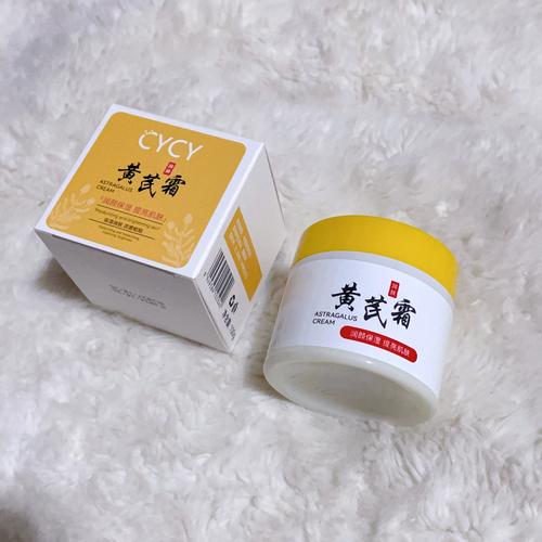 什么牌子的护肤品去黄